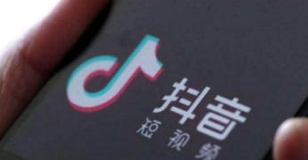 【抖音如何申請(qǐng)藍(lán)V】藍(lán)V認(rèn)證方法教程