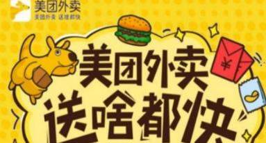 美團(tuán)外賣如何設(shè)置餐盒費(fèi)【美團(tuán)外賣餐盒費(fèi)設(shè)置教程】