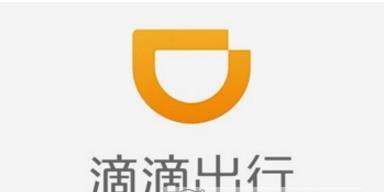 滴滴車載錄像什么時候實行【滴滴車載錄像用處介紹】