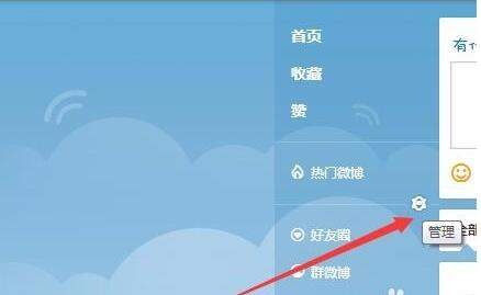微博如何一鍵取消關(guān)注【微博全部取消關(guān)注教程】