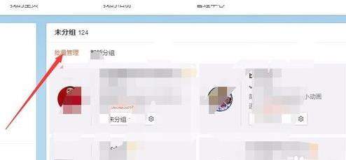微博如何一鍵取消關(guān)注【微博全部取消關(guān)注教程】