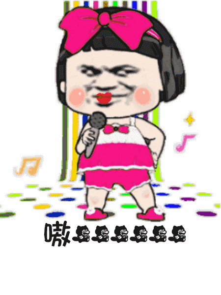 【抖音我是隔壁的泰山GIF表情包】抓住愛情的藤蔓表情包分享