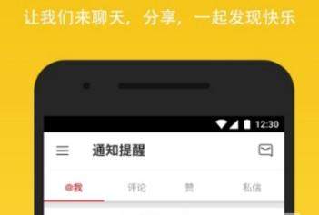 微博國際版有什么不一樣【國際版和普通版區(qū)別分析】