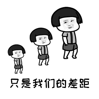 【抖音我已經愛上你GIF表情包】二郎聽聞念陽凡懿高清無水印分享