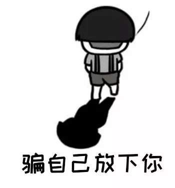 【抖音我已經愛上你GIF表情包】二郎聽聞念陽凡懿高清無水印分享