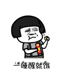 【抖音是誰說一百斤以下才配叫吃貨GIF表情包】講真的改編版分享