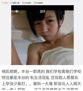 抖音莉哥莉裸裸是什么梗?莉哥被叫莉裸裸什么意思?