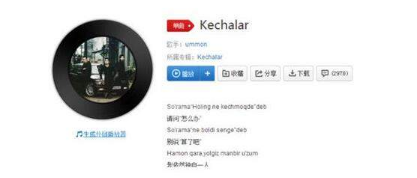 抖音我能像你那么瀟灑就好了是什么歌?完整版歌詞分享