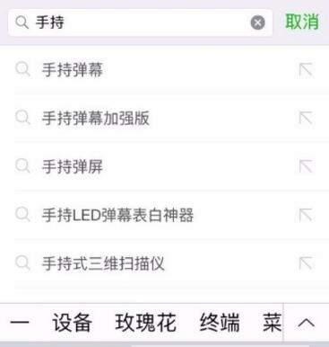 【抖音滾動字幕怎么弄】抖音滾動字幕制作教程