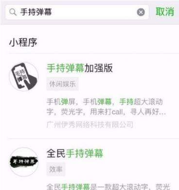 【抖音滾動字幕怎么弄】抖音滾動字幕制作教程
