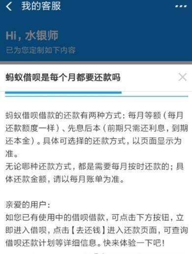 支付寶借唄多久評估？多久提額？可以幫朋友還嗎