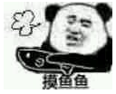 【抖音摸魚表情包大全】摸魚高清無水印表情包分享
