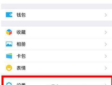 微信附近的人如何關(guān)閉【關(guān)閉附近的人教程】