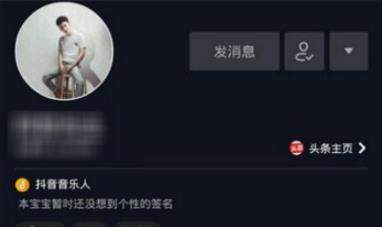 抖音粉絲清零是怎么回事?為什么會抖音粉絲清零?