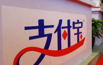 支付寶疫苗快查入口在哪？支付寶疫苗查詢真?zhèn)畏椒ń榻B