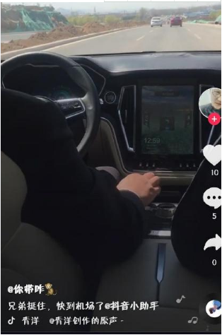 抖音搶婚是什么梗?抖音搶親怎么回事?