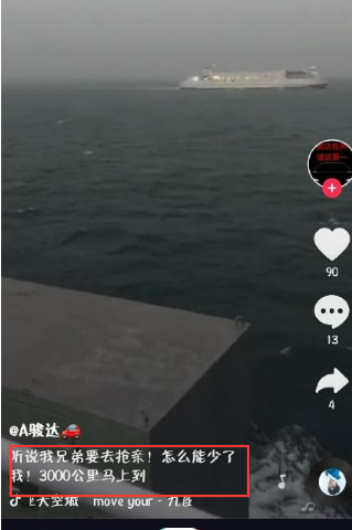 抖音搶婚是什么梗?抖音搶親怎么回事?