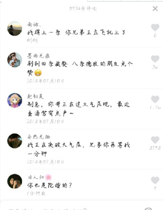 抖音搶婚是什么梗?抖音搶親怎么回事?