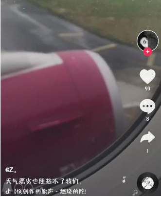 抖音搶婚是什么梗?抖音搶親怎么回事?