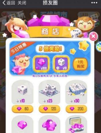 微信損友圈超級英雄棋子如何獲得?如何升級