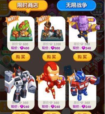 微信損友圈超級英雄棋子如何獲得?如何升級