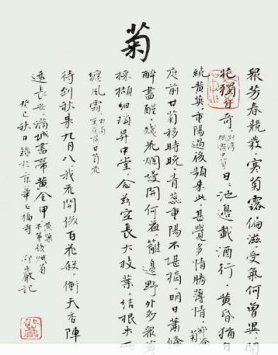 【抖音“滋墨大師”是誰(shuí)】針管噴墨畫畫大師個(gè)人資料分享
