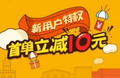 美團外賣如何幫別人訂餐【美團外賣幫別人訂外賣教程】