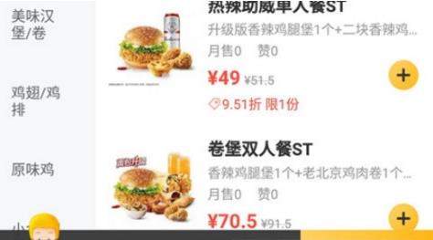 美團外賣如何幫別人訂餐【美團外賣幫別人訂外賣教程】