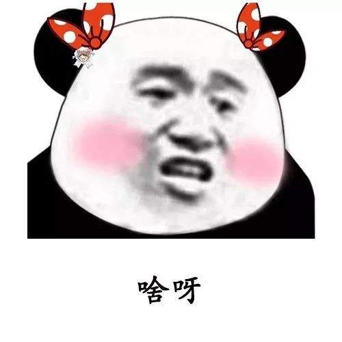 【抖音我失業了這輩子算是廢了表情包】高清無水印分享