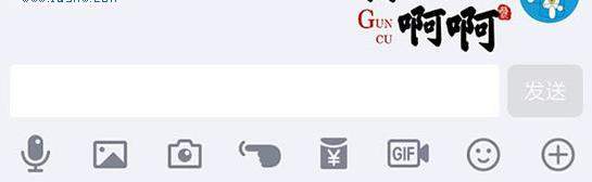 手機(jī)QQ安卓版v7.7.0更新內(nèi)容一覽