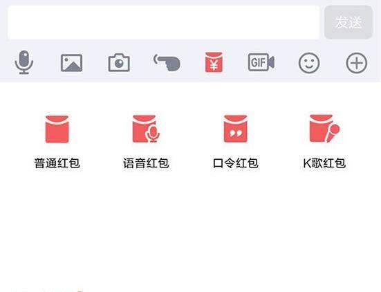 手機(jī)QQ安卓版v7.7.0更新內(nèi)容一覽