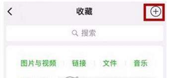微信如何拼圖發朋友圈_微信拼圖發朋友圈方法
