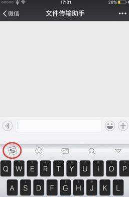 微信帶方框的字制作教程【圖】