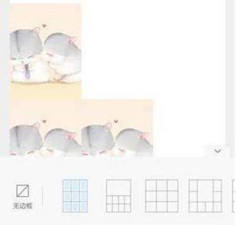 美圖秀秀愛心拼圖怎么弄【美圖秀秀愛心拼圖教程】