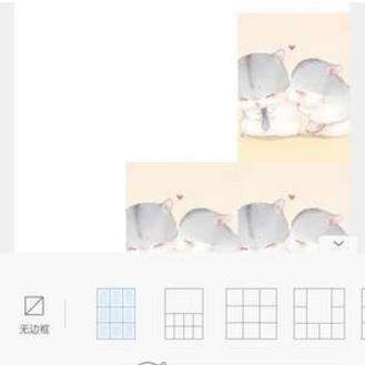 美圖秀秀愛心拼圖怎么弄【美圖秀秀愛心拼圖教程】