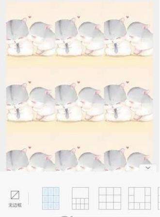 美圖秀秀愛心拼圖怎么弄【美圖秀秀愛心拼圖教程】