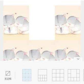 美圖秀秀愛心拼圖怎么弄【美圖秀秀愛心拼圖教程】