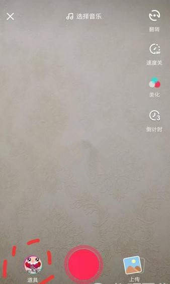 【抖音爆炸頭特效怎么設置】抖音爆炸頭設置教程分享