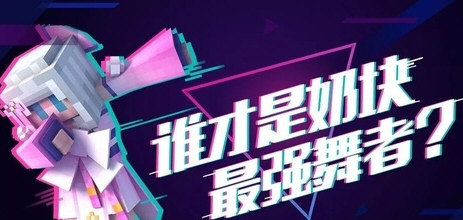 【抖音獨(dú)角獸多少錢】抖音獨(dú)角獸價(jià)格介紹