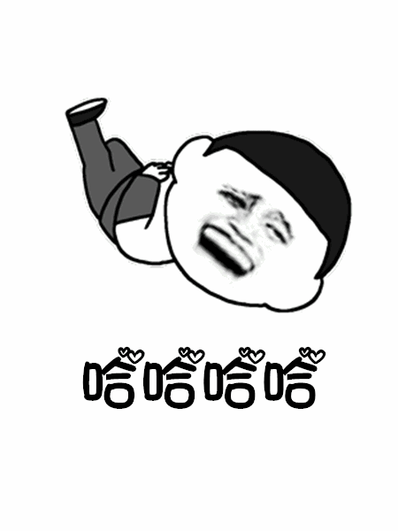 【抖音往后余生做飯是你洗衣是你GIF表情包】高清無水印分享