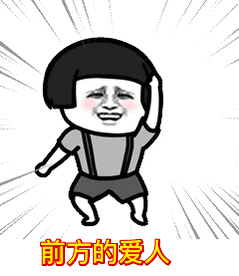 【抖音縱馬穿過茫茫的大漠GIF表情包】全套高清無水印分享