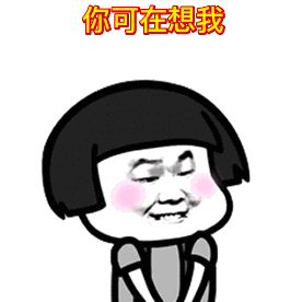 【抖音縱馬穿過茫茫的大漠GIF表情包】全套高清無水印分享