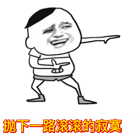 【抖音縱馬穿過茫茫的大漠GIF表情包】全套高清無水印分享