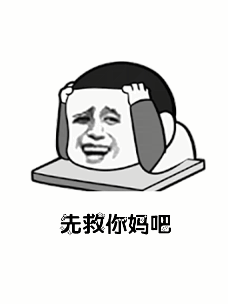 【抖音你們所在的城市耶不耶表情包】全套高清無水印分享