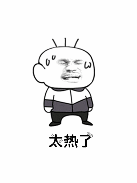 【抖音你們所在的城市耶不耶表情包】全套高清無水印分享