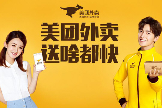 美團(tuán)外賣(mài)送錯(cuò)餐怎么辦 送錯(cuò)餐冷靜處理方式