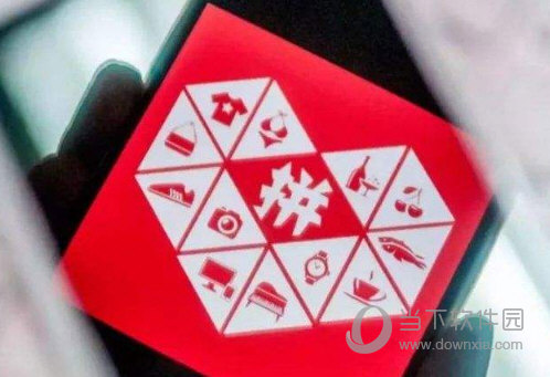 拼多多助力享免單可以免費領幾個 可以無限領取嗎