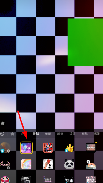 抖音蒸汽波特效怎么拍?蒸汽波特效設置方法介紹