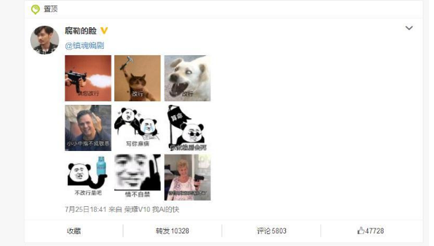 鎮魂編劇微博賬號是什么?鎮魂編劇葉方舟微博詳情