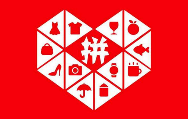 拼多多助力享免單怎么弄?規則是什么?